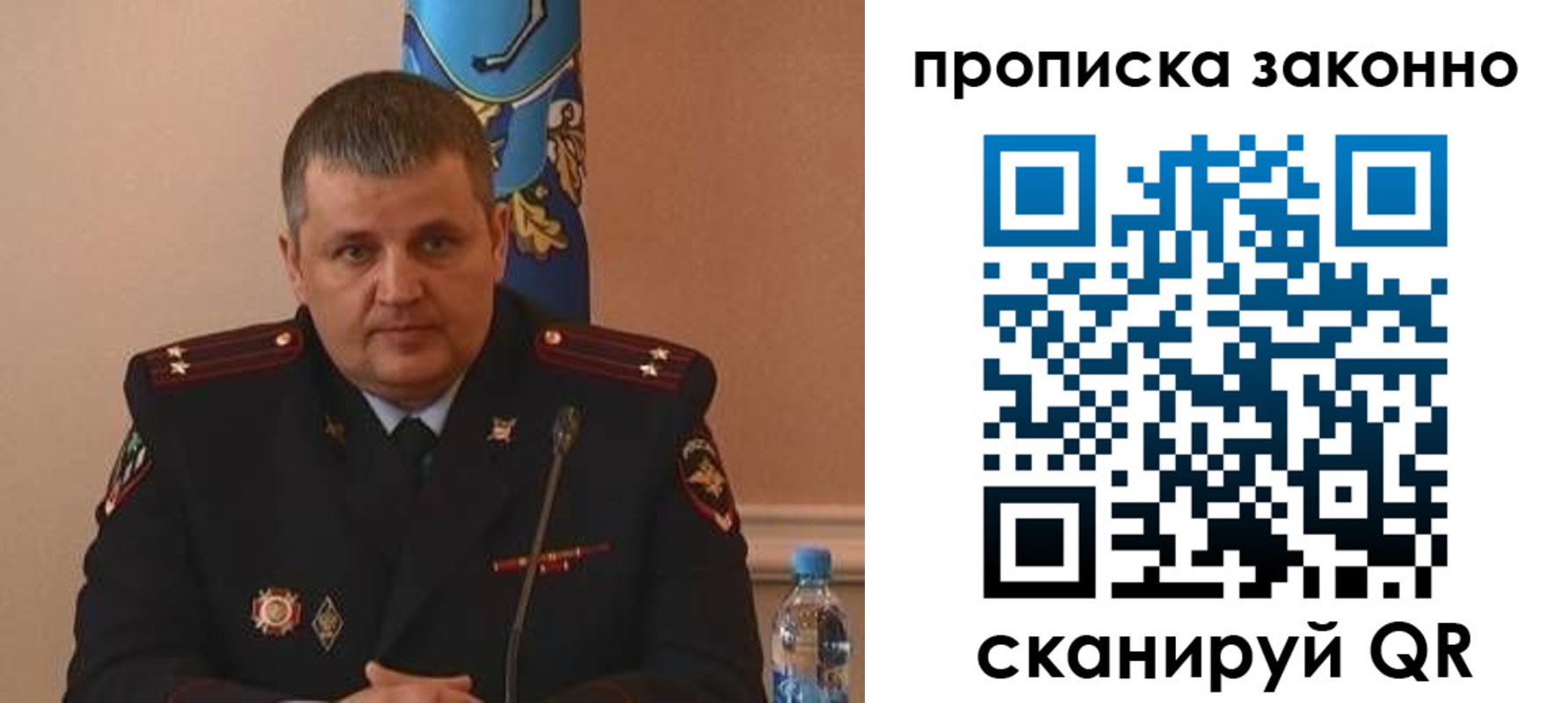 прописка для школы в Охе