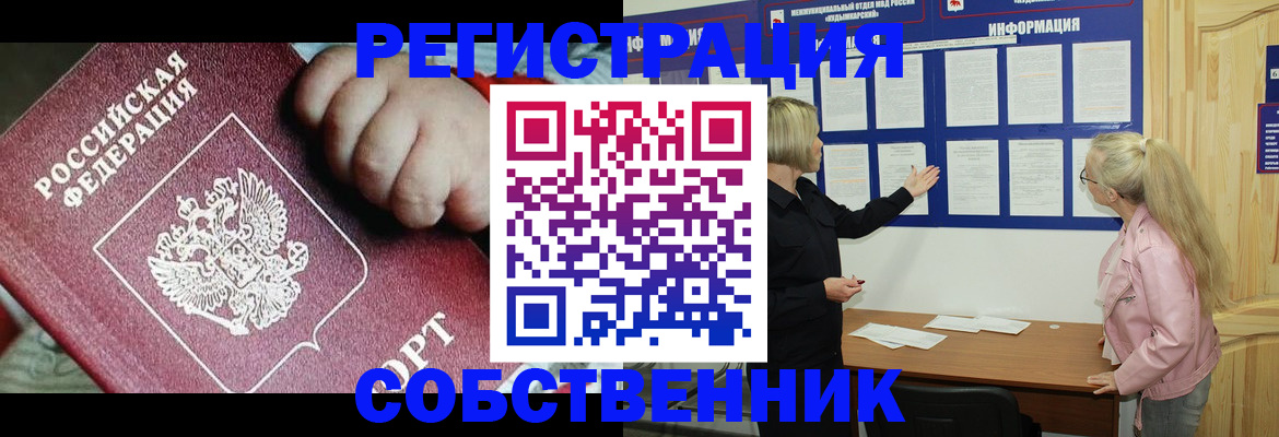 регистрация для школы в Охе