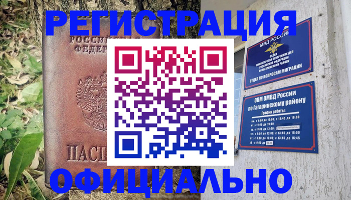регистрация для дет. сада в Охе