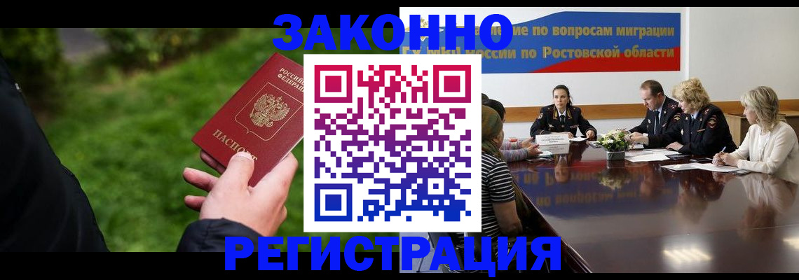 прописка ребенка в Охе