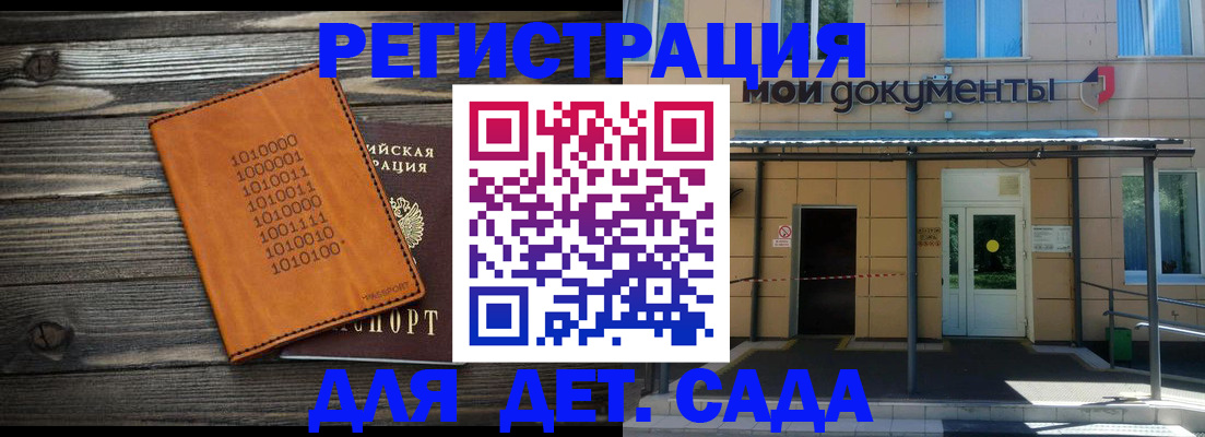 временная регистрация недорого в Охе